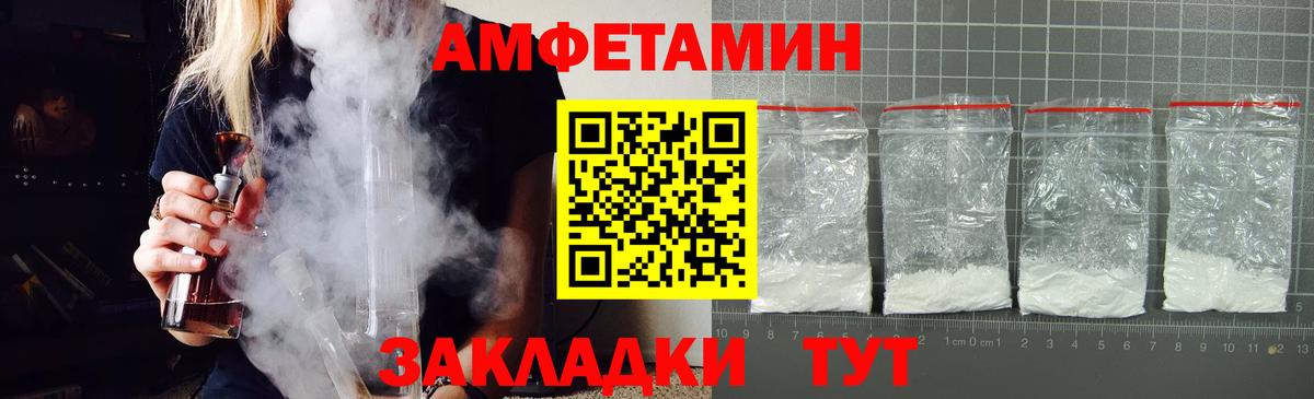 Феодосия  АМФЕТАМИН  Вход с VPN  АМФЕТАМИН 97% 