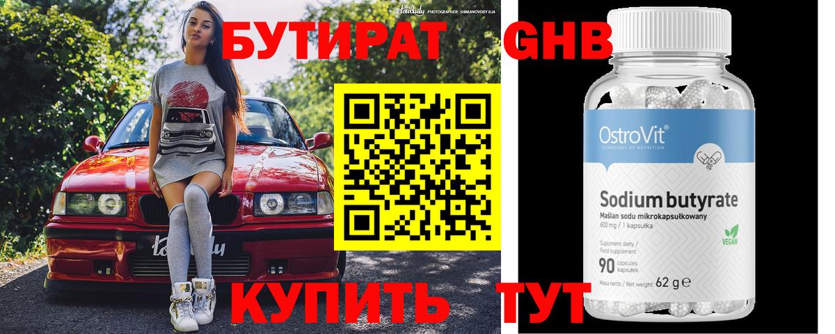 Феодосия  Гашиш  Вход с VPN  Меф МЯУ МЯУ кристаллы  Конопля  APVP СОЛЬ кристаллы 