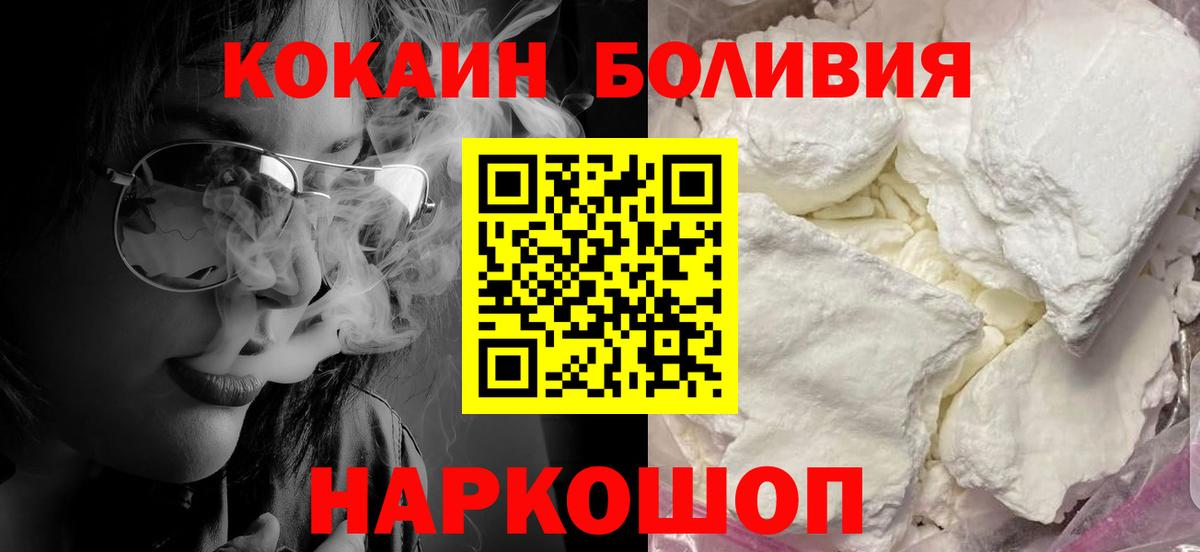 Псилоцибиновые грибы Феодосия