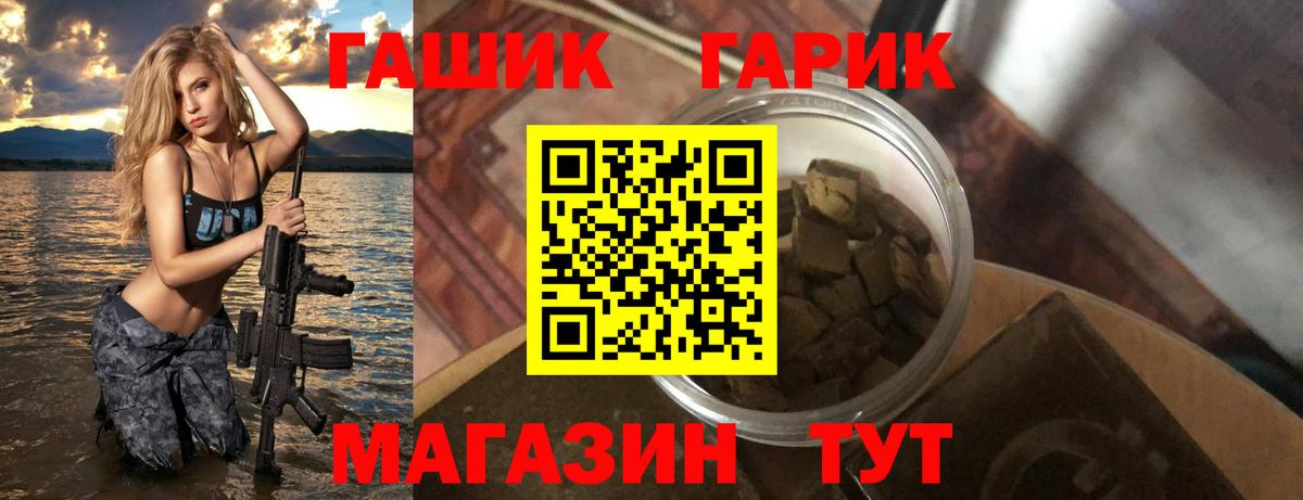 ГАШИШ хэш Феодосия