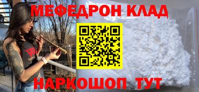 альфа пвп VHQ Кунгур