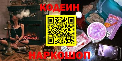 марихуана Кумертау