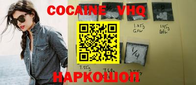альфа пвп VHQ Кунгур