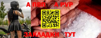 марихуана Кумертау