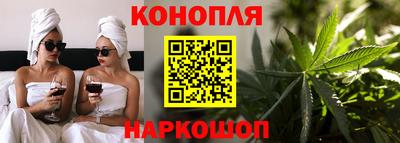 марихуана Кумертау