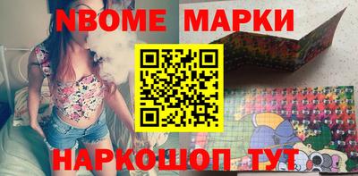 гашик Ливны