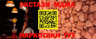 круглые Лесосибирск