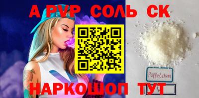 сатива Кулебаки