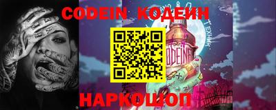 альфа пвп VHQ Кунгур