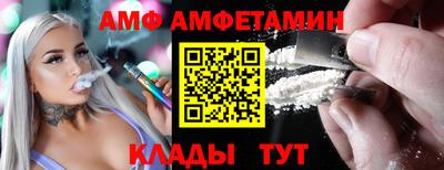 сатива Кулебаки