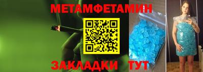 сатива Кулебаки