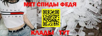 альфа пвп VHQ Кунгур