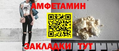 альфа пвп VHQ Кунгур