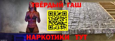 альфа пвп VHQ Кунгур