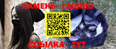 гашик Ливны