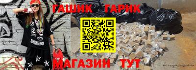 альфа пвп VHQ Кунгур