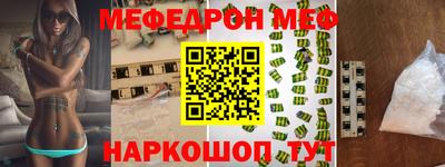 альфа пвп VHQ Кунгур