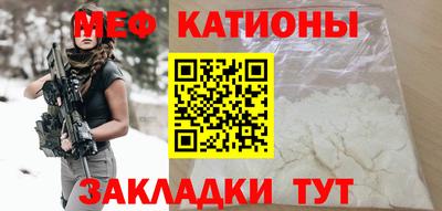 альфа пвп VHQ Кунгур