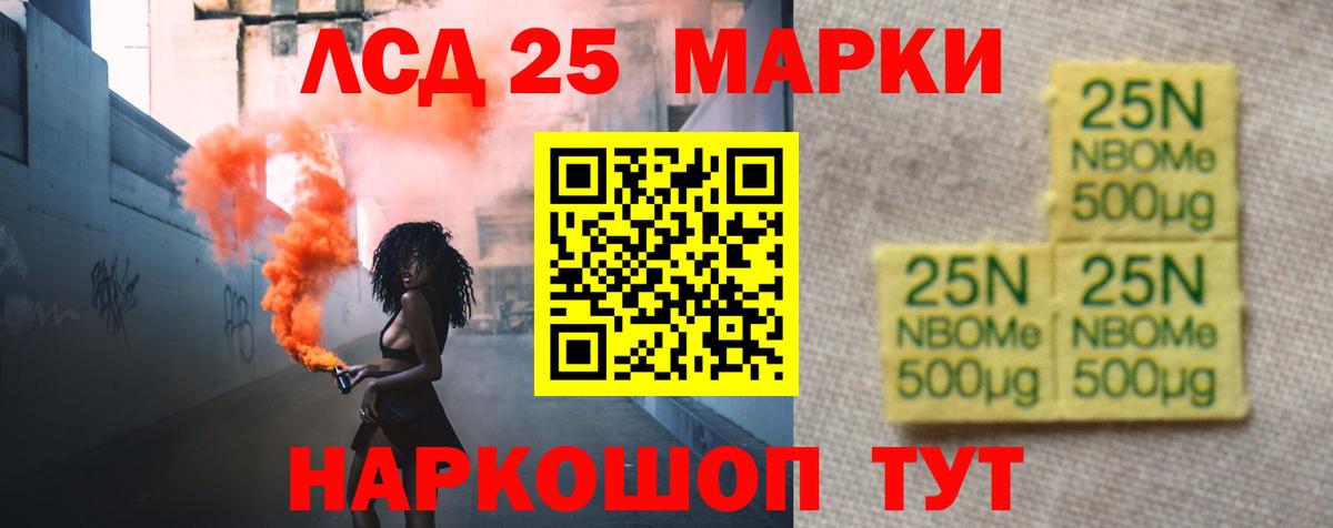 LSD-25 экстази ecstasy  ЛСД экстази кислота  Вход с VPN  Феодосия 