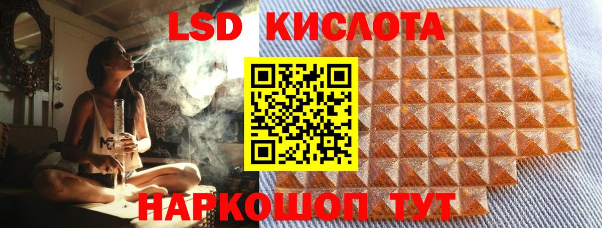 Феодосия  Наркотические марки  Вход с VPN  Марки NBOMe 1,8мг 