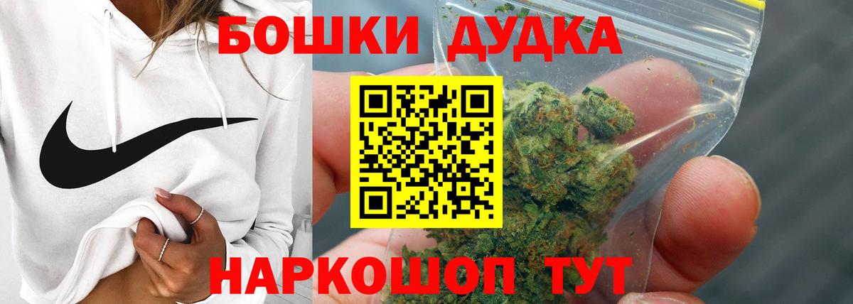 Шишки марихуана индика Феодосия